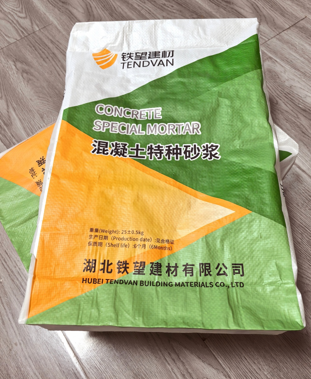 伊吾薄层快速修补料