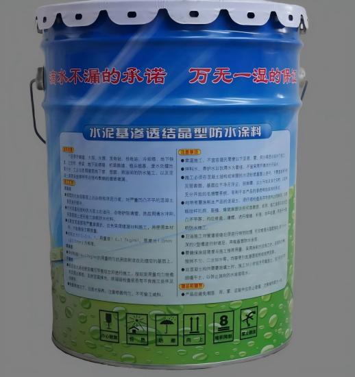 伊吾水泥基渗透结晶防水涂料