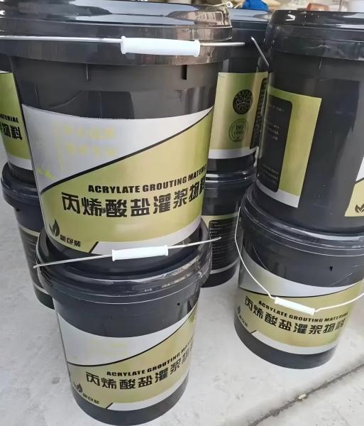 伊吾丙烯酸盐灌浆料